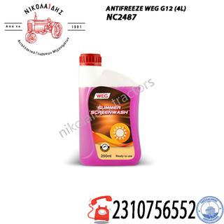 NC2487 - ANTIFREEZE ASTROL G12