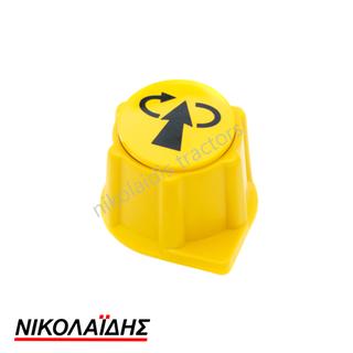 NC3999 - ΚΑΛΥΜΜΑ ΔΙΑΚΟΠΤΗ PTO FORD NEW HOLLAND  10373411