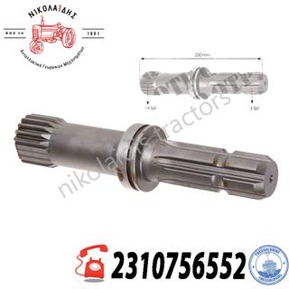 NC3056 - ΑΞΟΝΑΣ P.T.O. VALMET 31813100 14-6 Δ. 230MM  