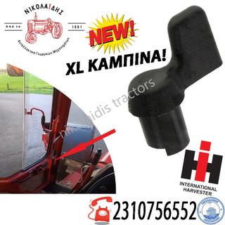 HANDLE CASE 3234326R1