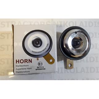 HORN 5121