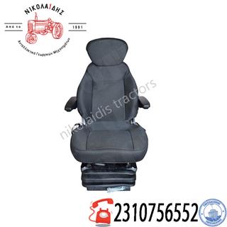 SUPER DELUXE SEAT (DELUXE) 