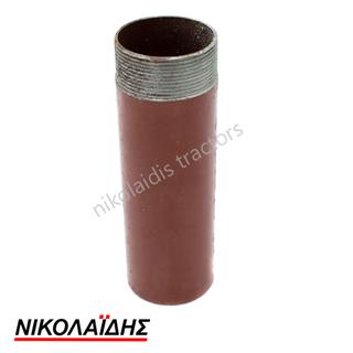 LONG PIPE