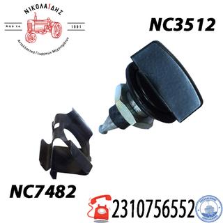 NC3512 - ΚΛΙΨΑΚΙ ΚΑΠΑΚΙΟΥ ΜΠΑΤΑΡΙΑ CASE 81866169 (FARMALL,MAXXUM,MXU,PUMA)