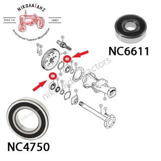 NC4750 - ΡΟΥΛΕΜΑΝ ΜΕΙΩΤΗ CASE  (International )