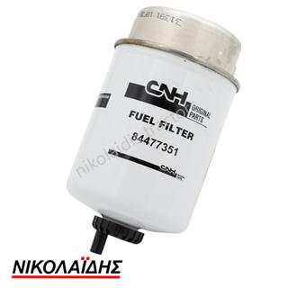 FUEL FILTER FORD NEW HOLLAND 84477351