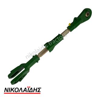 Lift Link LH RH JOHN DEER AL218742