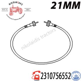 FLEXIBLE DRIVE CABLE DAVID BROWN K957154