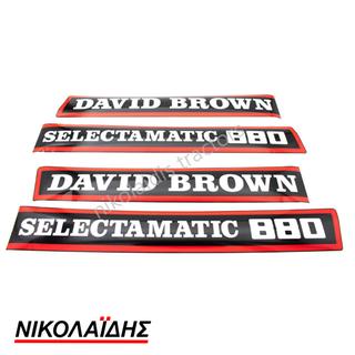 DECAL SET 880 DAVID BROWN K962479