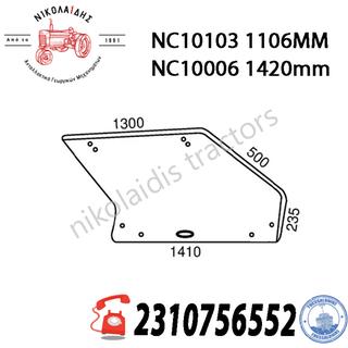 NC10006 NC10103 ΤΖΑΜΙ - ΠΙΣΩ Comfort (ΚΟΥΡΜΠΑ) 5129357 5124413 1420mm  - 1106MM