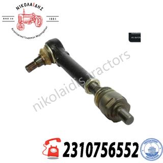 NC10017 - ΣΕΤ ΑΚΡΟΜΠΑΡΟ ΗΜΙΜΠΑΡΟ  48084980 354716A1  4207956M1