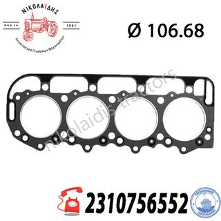 NC10027 - ΦΛΑΤΖΑ 4Κ cyl Ø 106.68 FORD NEW HOLLAND 81844763 81819544
