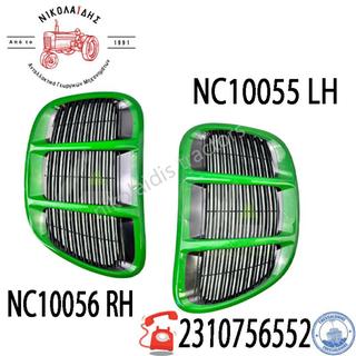 NC10056-NC10055 - ΠΛΑΙΝΗ ΓΡΙΛΙΑ ΚΑΠΟΥ ΣΕΙΡΑ 30  AL174451 AL174452 