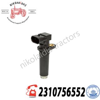 NC10064 - ΑΙΣΘΗΤΗΡΑΣ ΣΤΡΟΦΑΛΟΥ VALTRA MASSEY V836866392 