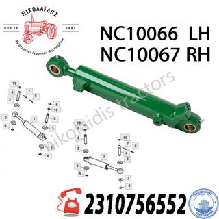 NC10067 - NC10066 ΜΠΟΥΚΑΛΑ ΤΙΜΟΝΙΟΥ  RH-LH RE287094, RE246378 RE287095, RE246379