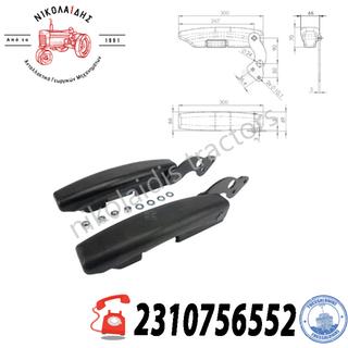 NC10068 - ΣΕΤ ΜΠΡΑΤΣΑ 