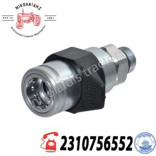 NC10073 - ΒYΣΜΑ CASE 51 1954145C2 