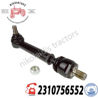 NC10075 - ΣΕΤ ΑΚΡΟΜΠΑΡΟ ΗΜΙΜΠΑΡΟ 47625355, 84559745 