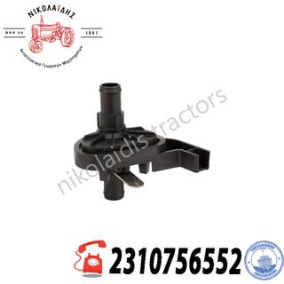 NC10107 - ΡΟΥΜΠΙΝΕΤΟ ΝΕΡΟΥ CASE NEW HOLLAND 90500562  48026092