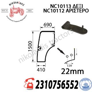 NC10113 - NC10112 TZAMI ΠΟΡΤΑΣ ΔΕΞΙ  44910453, 5196841 44910452 5196840