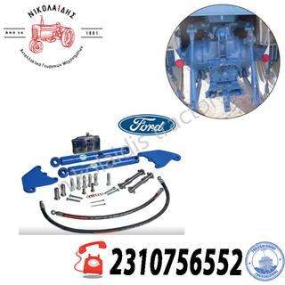 NC10116 - ΕΞΟΤΕΡΙΚΕΣ ΜΠΟΥΚΑΛΕΣ FORD 5000