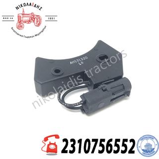 NC10160 - ΑΙΣΘΗΤΗΡΑΣ ΤΑΧΥΤΗΤΑΣ AH131320, AH100011