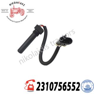 NC10161 - ΑΙΣΘΗΤΗΡΑΣ ΤΑΧΥΤΗΤΑΣ RE287415, RE55883, RE196310