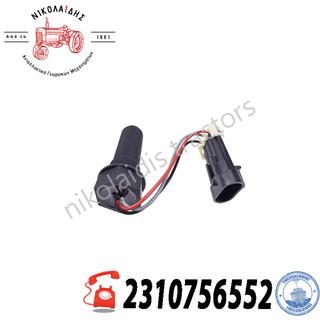 NC10162 - ΑΙΣΘΗΤΗΡΑΣ ΤΑΧΥΤΗΤΑΣ RE558874, RE204888, RE295929