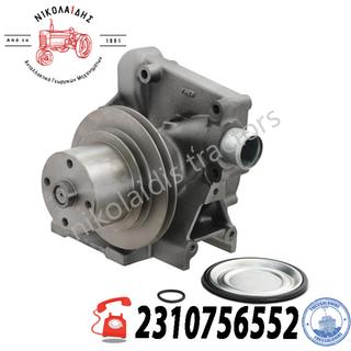 NC10169 - ΑΝΤΛΙΑ ΝΕΡΟΥ  STEYR 540-545-548-650-658-760-768 