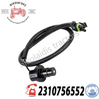 NC10209 - ΣΕΝΣΟΡΑΣ PTO RE12180, RE10683