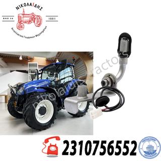 NC10218 - ΒΑΣΗ ΦΑΡΟΥ 47788367 T5 FARMALL LUXXUM 
