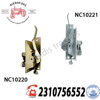 NC10220 - NC10221 - ΚΛΕΙΔΑΡΙΑ JOHN DEERE AL32789 AL32790