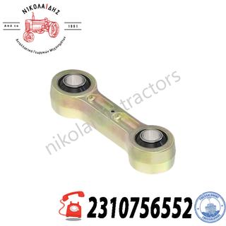 NC10223 - ΒΑΣΗ TLS JOHN DEERE  AL174143 