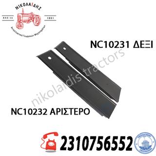 NC10231 - NC10232 - ΠΛΑΙΝΟ ΠΑΝΕΛ ΚΑΜΠΙΝΑΣ XL