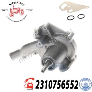 NC10260 - ΑΝΤΛΙΑ ΝΕΡΟΥ VALTRA VALMET 836766976, V836766976