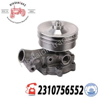 NC10264 - ΑΝΤΛΙΑ ΝΕΡΟΥ VALTRA VALMET V836867092