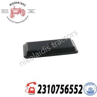 NC10268 - ΚΑΠΑΚΙ ΑΣΦΑΛΕΙΟΘΗΚΗΣ CASE 3057514R93