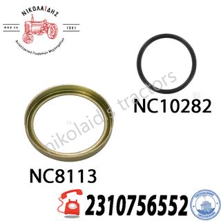 NC10282 - NC8113 ΡΟΔΕΛΑ-ΛΑΣΤΙΧΟ  ΠΕΙΡΟΣ ΠΕΡΙΣΤΡΟΦΗΣ 