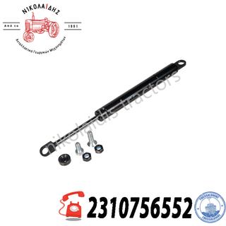 NC10307 - ΑΜΟΡΤΙΣΕΡ ΚΑΘΙΣΜΑΤΟΣ MSG 95/97