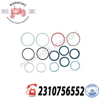 NC10310 - ΣΕΤ ΜΠΟΥΚΑΛΑΣ ΤΙΜΟΝΙΟΥ V31955600 665 38MM