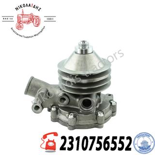 NC10313 - ΑΝΤΛΙΑ ΝΕΡΟΥ VALTRA VALMET V836866631