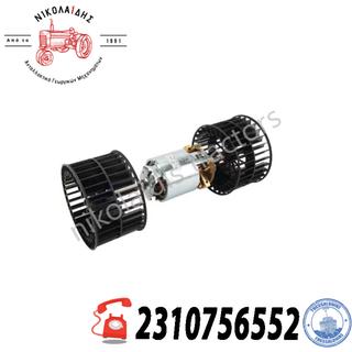 NC10319 - ΜΟΤΕΡ A/C DEUTZ FENDT 04378971, 04348005 