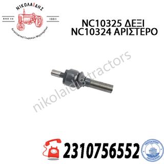 NC10324  NC10325 - ΗΜΙΜΠΑΡΟ ΑΡΙΣΤΕΡΟ-ΔΕΞΙ RE214056, RE161023  RE150906, RE214055