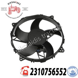 NC10326 - ΒΕΝΤΙΛΑΤΕΡ 280mm  84275427-84429995 48043808 47792473