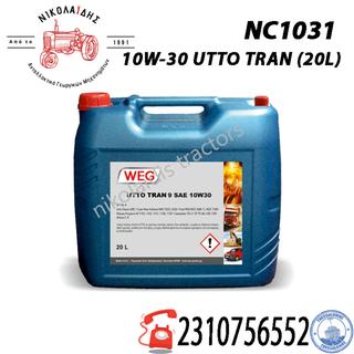 NC1031 - ΛΑΔΙ ΣΑΣΜΑΝ 10W-30