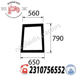 NC10339 - ΤΖΑΜΙ ΔΕΞΙ ΦΙΞ NEW HOLLAND 82002229