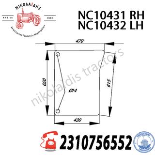 NC10409 - NC10432 - ΤΖΑΜΙ - ΜΠΑΜΠΡΙΖ ΚΑΤΩ LH-RH L78533 L78535  L78534, L78536