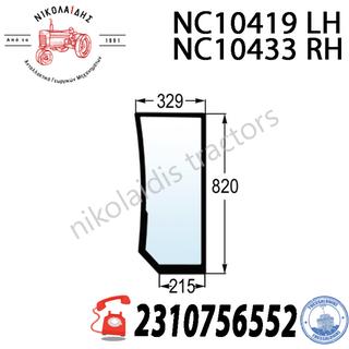NC10419 - ΤΖΑΜΙ - ΜΠΑΜΠΡΙΖ ΚΑΤΩ LH-RH 44911515 44911514 TNF