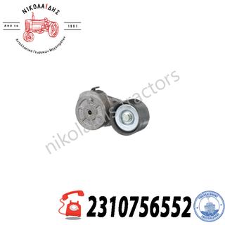 NC10422 - ΤΕΝΤΩΤΗΡΑΣ CASE NEW HOLLAND 47598789 PUMA T7