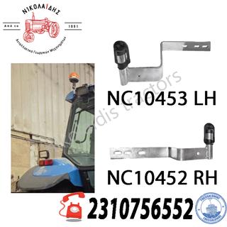 NC10453 - NC10452 ΒΑΣΗ ΦΑΡΟΥ  LH-RH 